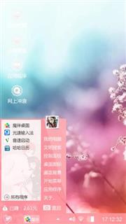 花影靜绽