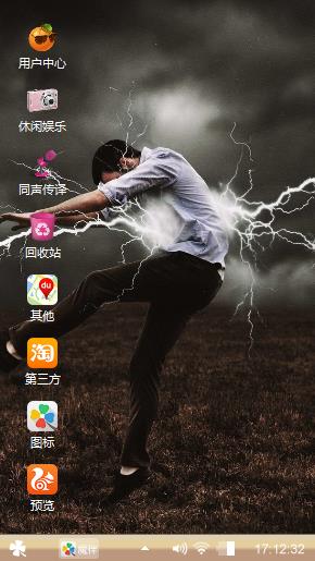 早已确定的心动