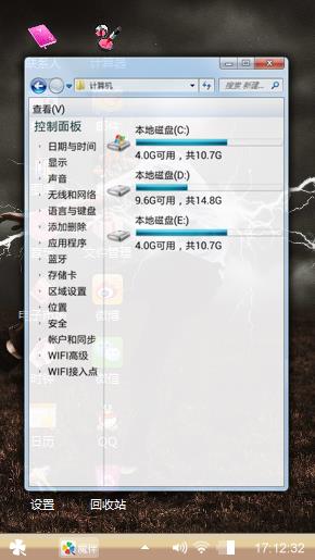 早已确定的心动