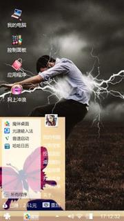 早已确定的心动