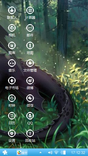 无牙
