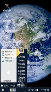 简约风尚