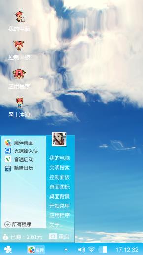 云彩