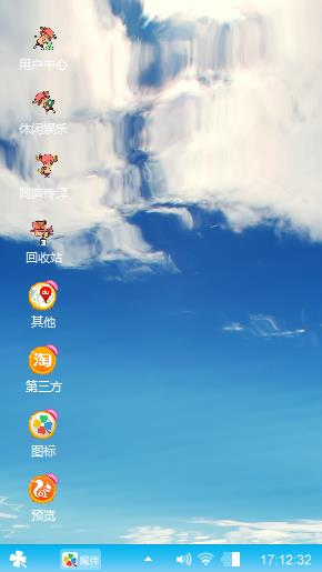 云彩
