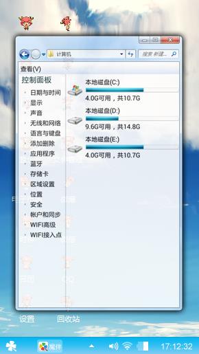 云彩