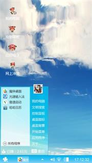 云彩