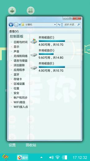 走你