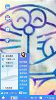 哆啦A梦😊