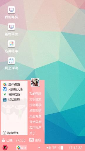 小清新