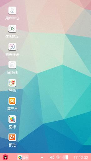 小清新