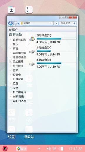 小清新