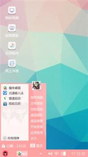 小清新