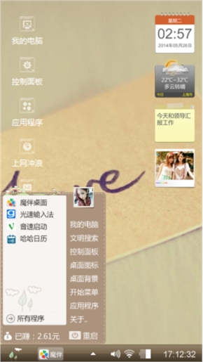灰色的天