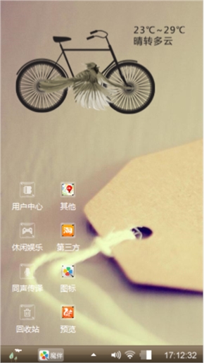 灰色的天