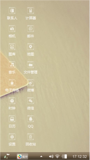 灰色的天