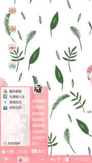 粉色鸵鸟
