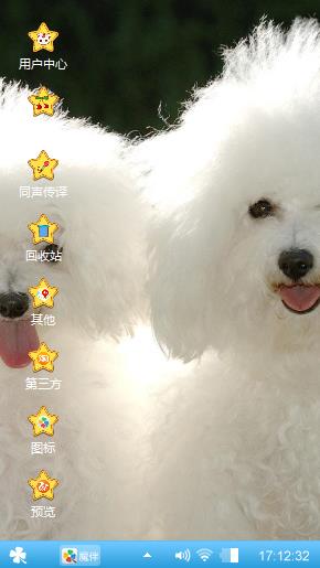 比熊犬