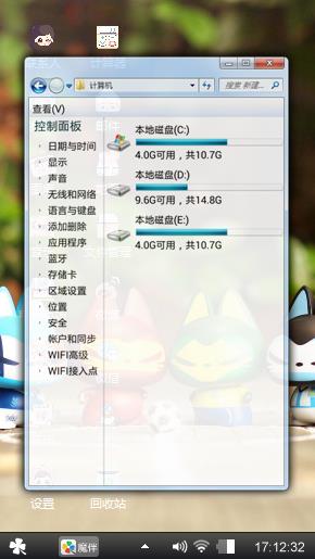 陶瓷猫