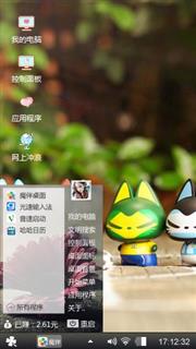 陶瓷猫