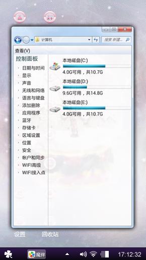 雪中树