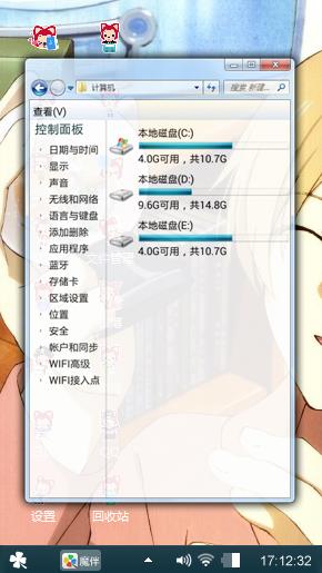 纳滋咩