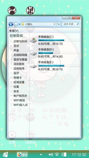文艺青年