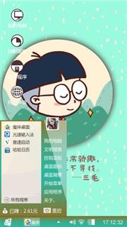 文艺青年