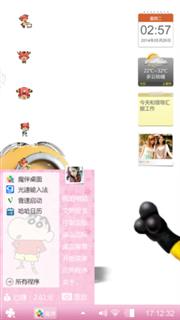 小黄人