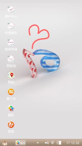 瑾兮