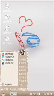 瑾兮