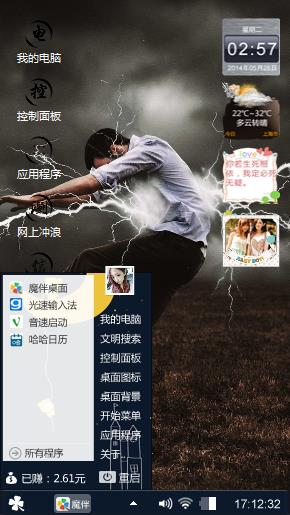 嘟嘟哝哝