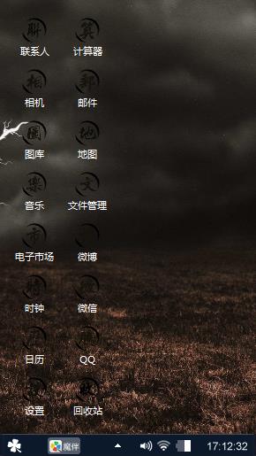 嘟嘟哝哝
