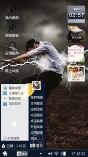 嘟嘟哝哝
