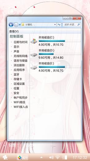 萌萌哒