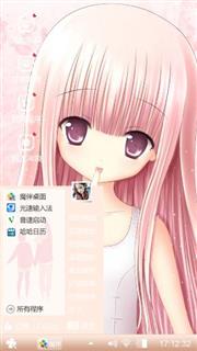 萌萌哒