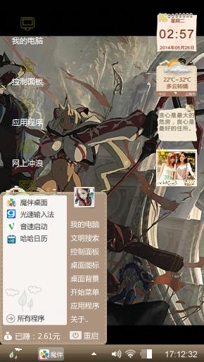 伤害