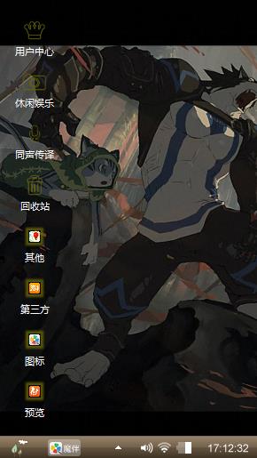 伤害