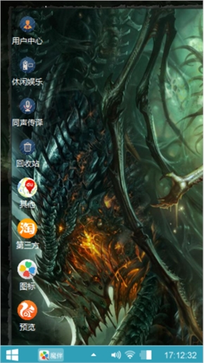 魔乱