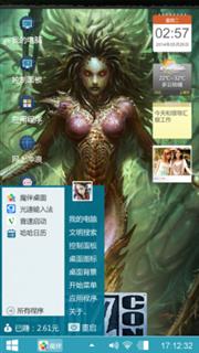 魔乱