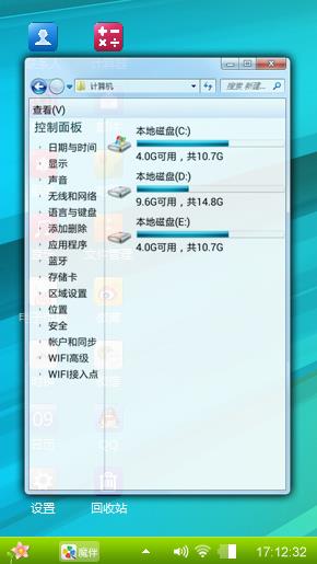 极光