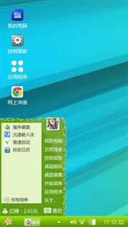 极光