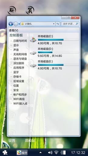 清新淡雅