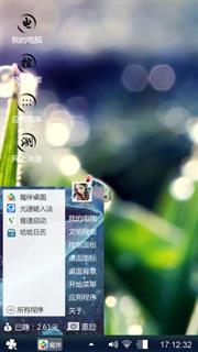 清新淡雅