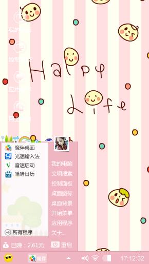 Happy Life