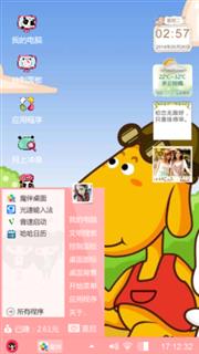 旅行