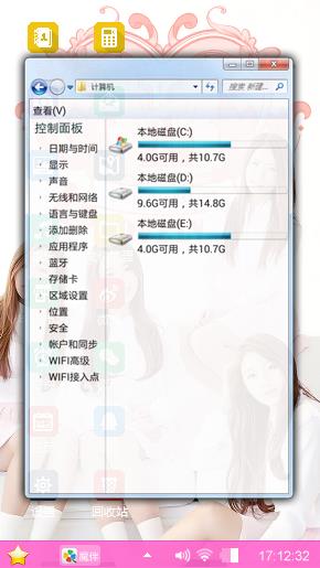 女孩很妖娆