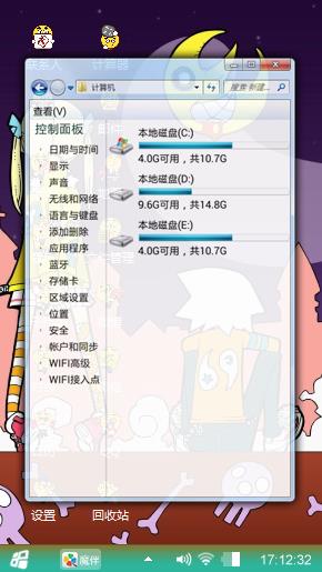 动漫