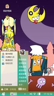 动漫