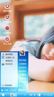 清纯美女