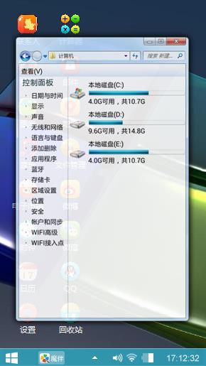 我的设计